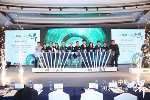 科技賦能，深度融合 房多多攜手中原地產(chǎn)開(kāi)啟SaaS中介服務(wù)新篇章