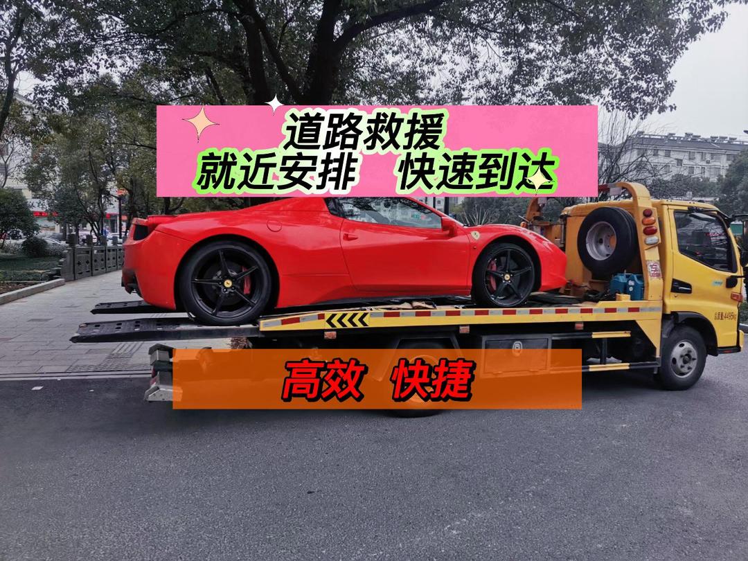 烏魯木齊縣道路救援服務電話,提供拖車救援,汽車搭電,補胎充氣,換電瓶